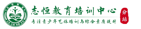 许昌叛逆小孩教育学校